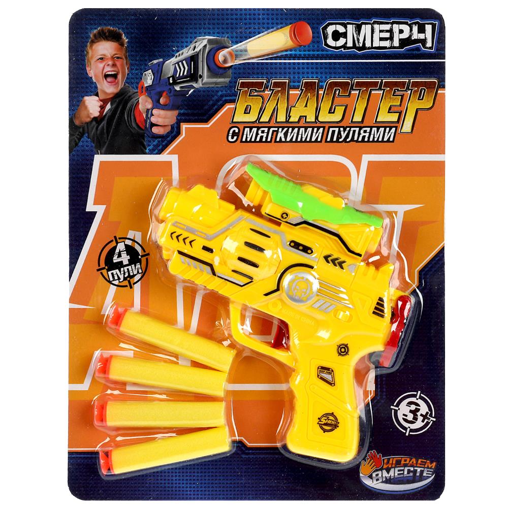 Бластер мягкие пули, блист.19,5*25,6*4см ИГРАЕМ ВМЕСТЕ в кор.2*72шт