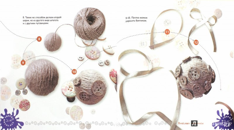 Веселые пуговицы: поделки для детей