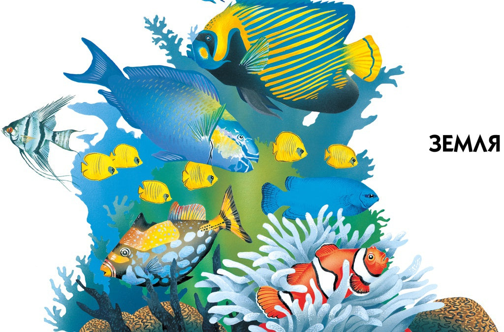 Новая детская энциклопедия