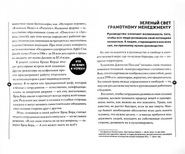 Не встанут только мертвые:высвободите живой потенц