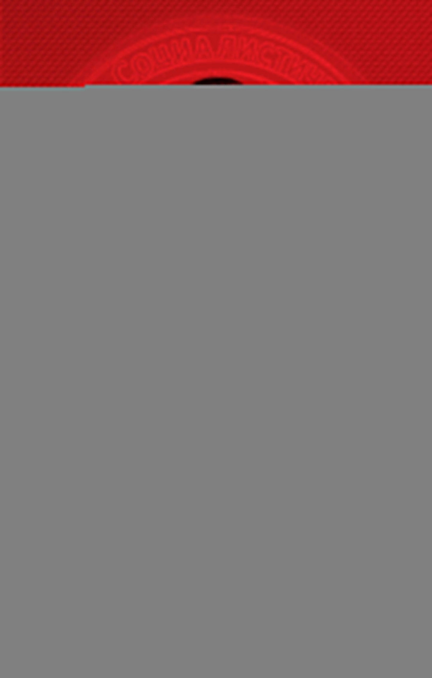 Сталин после войны. Главное