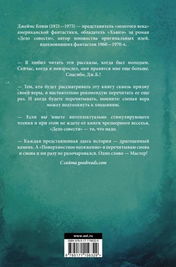 Поверхностное натяжение