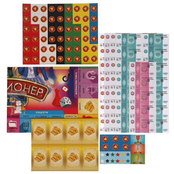 МИЛЛИОНЕР Блогеры. Экономическая игра. Умные игры в кор.20шт