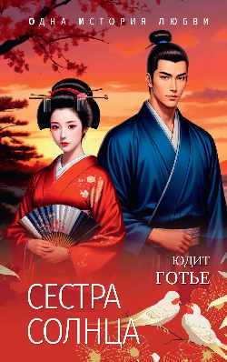 ОИЛ (м/о) Сестра Солнца (12+)