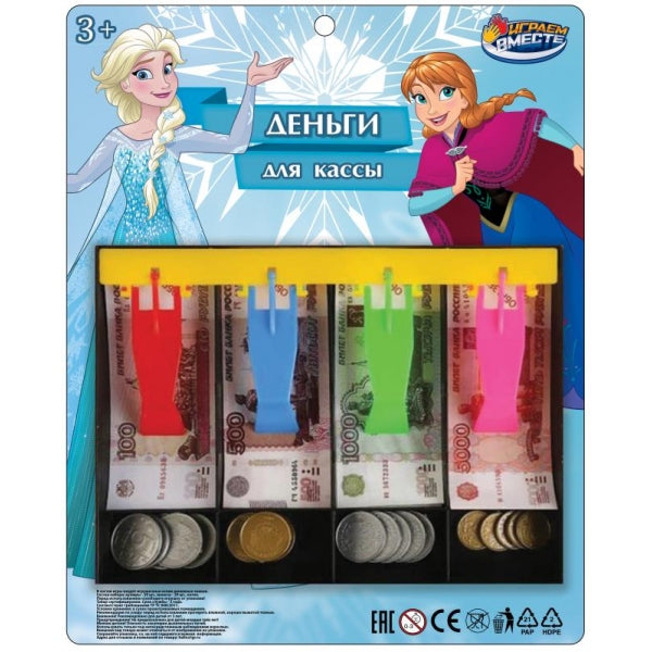 Деньги игровые для касс с лотком, блист.21*28*3,5см ИГРАЕМ ВМЕСТЕ в кор.2*72шт