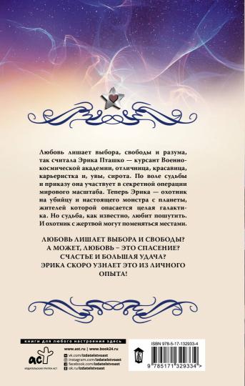 Мой любимый зверь!