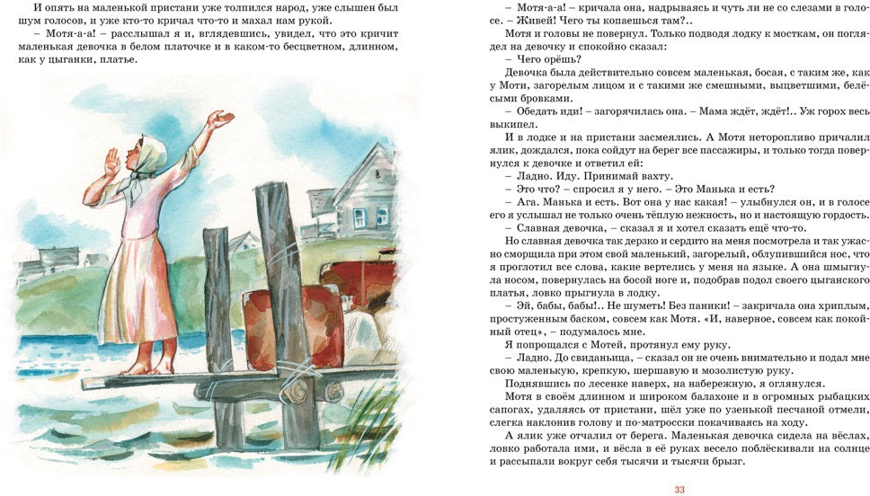 Маленькие солдаты Великой Отечественной