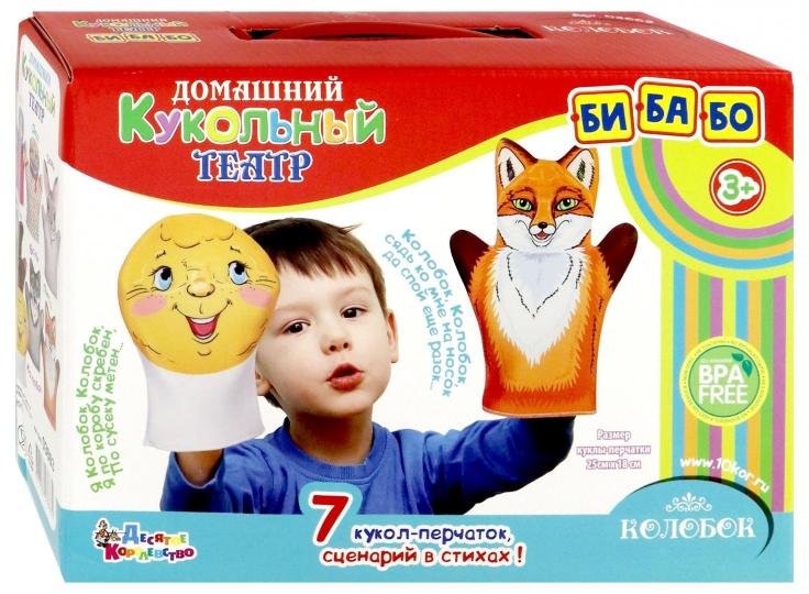 Домашний кукольный театр. "Колобок" (7 кукол-перчаток)