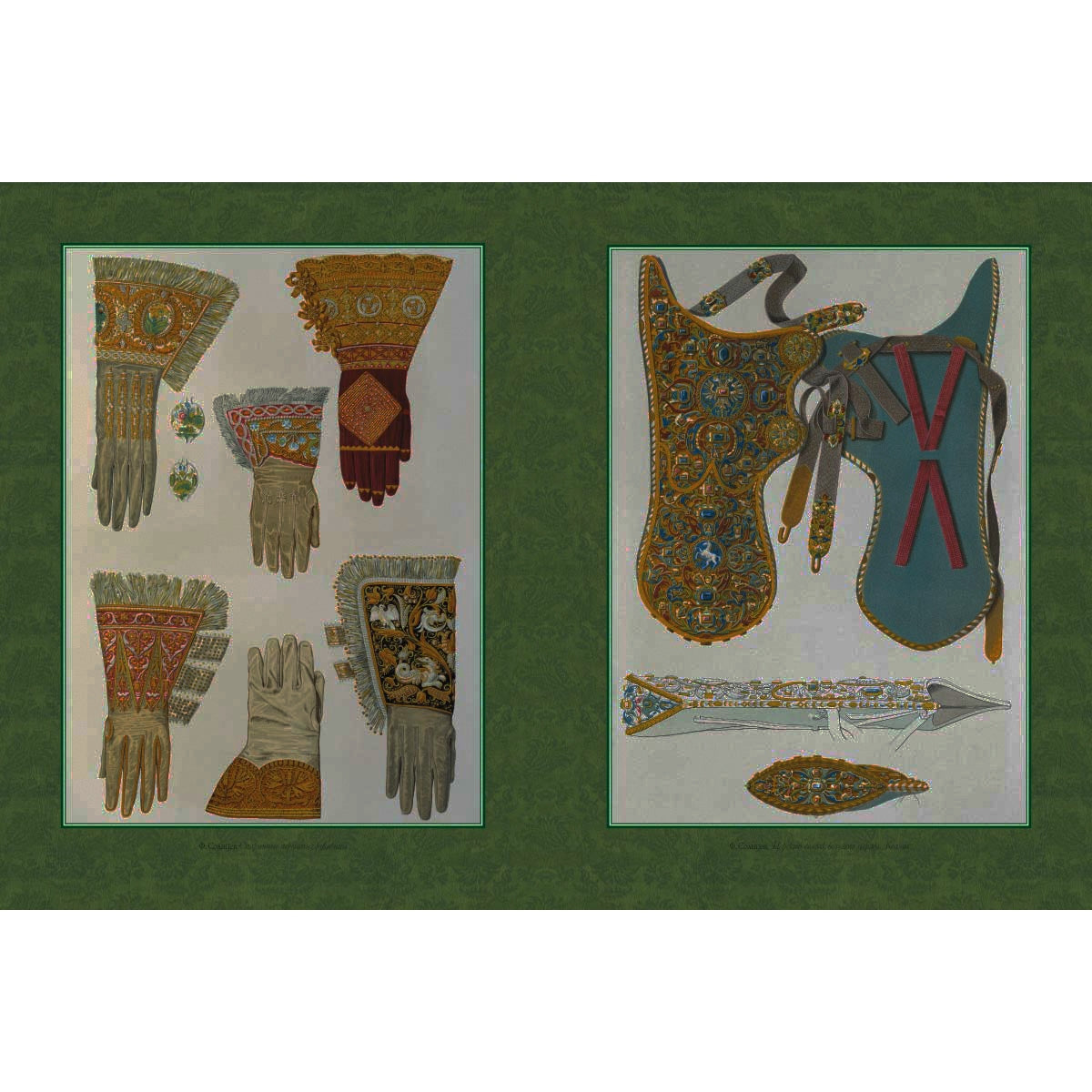 Русская охота