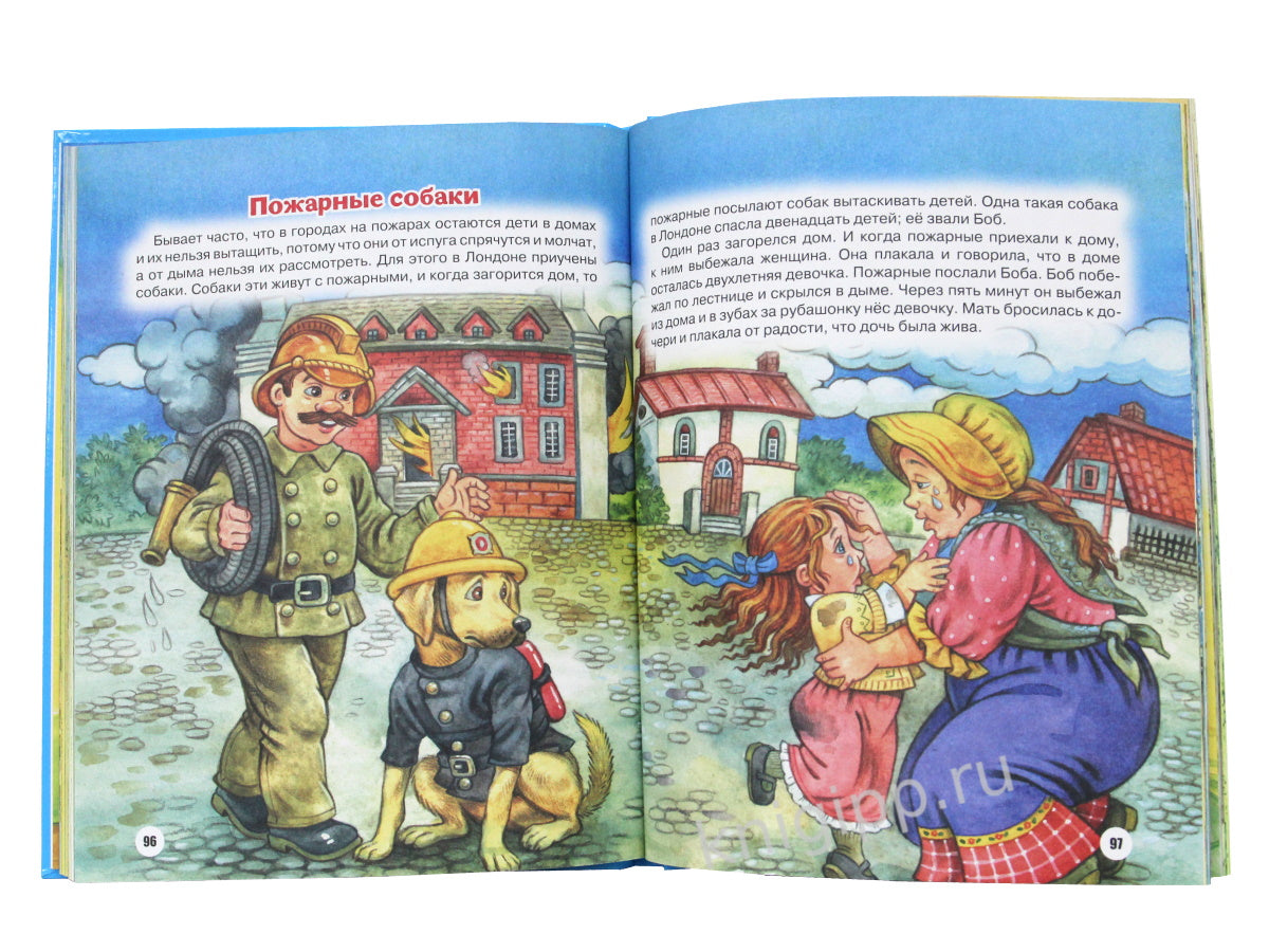 Л.С. ЛЕВ ТОЛСТОЙ. ЛУЧШЕЕ - ДЕТЯМ