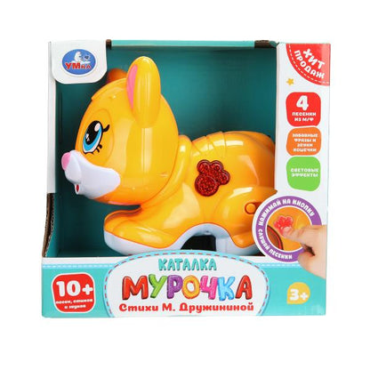 Каталка мурочка ,10 песен,стихов и звуков. в кор. Умка в кор.36шт