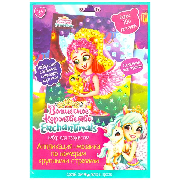 Набор д/детского тв-ва ЭНЧАНТИМАЛС аппликация круп.страз. по ном.(17х23 см) МУЛЬТИ АРТ в кор.100шт