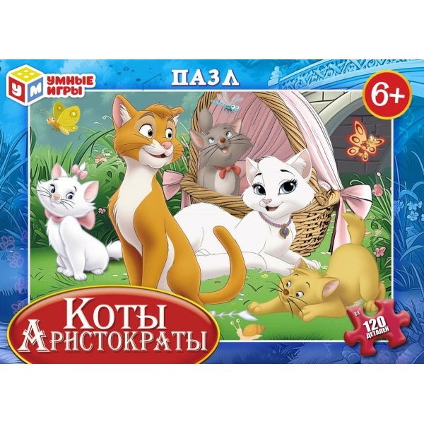 Коты Аристократы. Пазлы в коробке 120 деталей. 180х130х25 мм. Умные игры в уп.8шт в кор.8уп