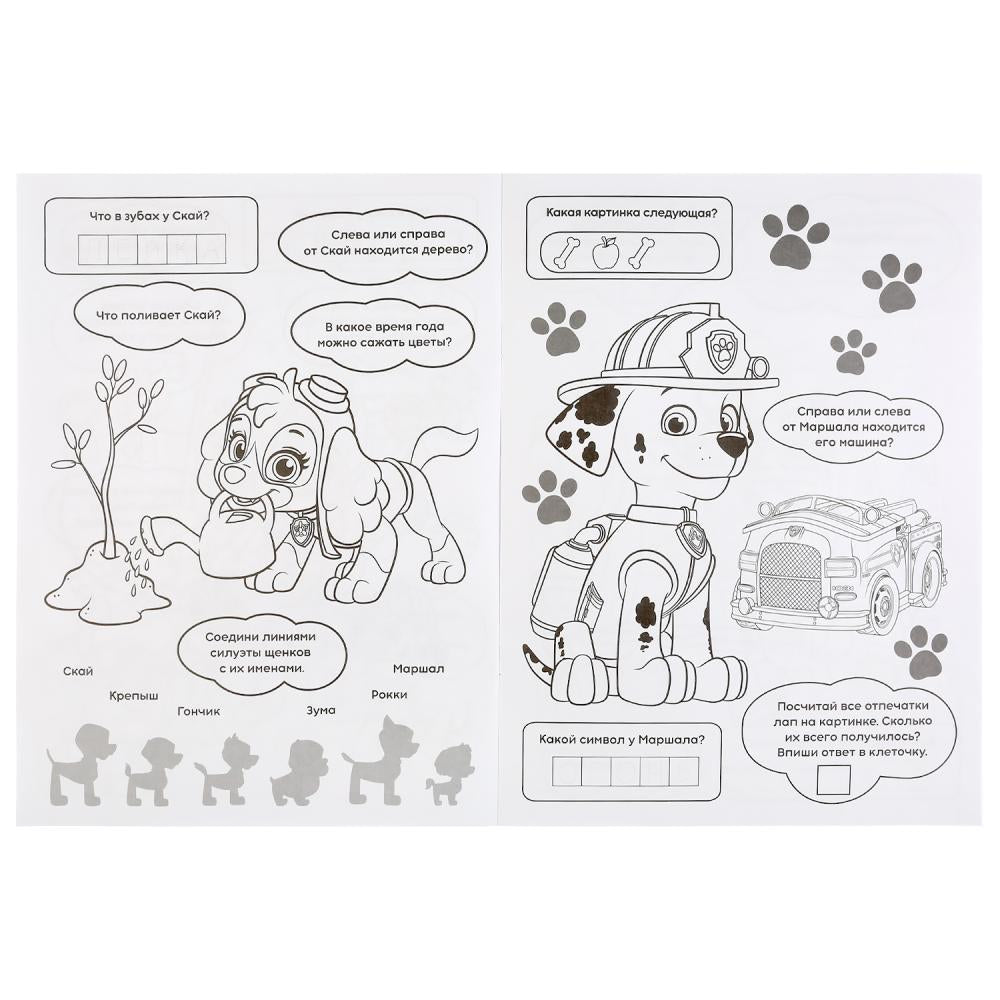 "УМКА". СУПЕРПАТРУЛЬ. ЩЕНЯЧИЙ ПАТРУЛЬ (АЛЬБОМ ДЛЯ ТВОРЧЕСТВА А4) ФОРМАТ: 214Х290ММ 16 СТР в кор.50шт