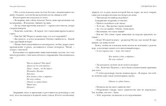 Один час в кафе. Рассказы : [сборник] / А. Т. Аверченко ; предисл. В. В. Эрлихмана ; коммент. Ст. Никоненко. — М. : Нигма, 2023. — 320 с. — (Красный каптал).