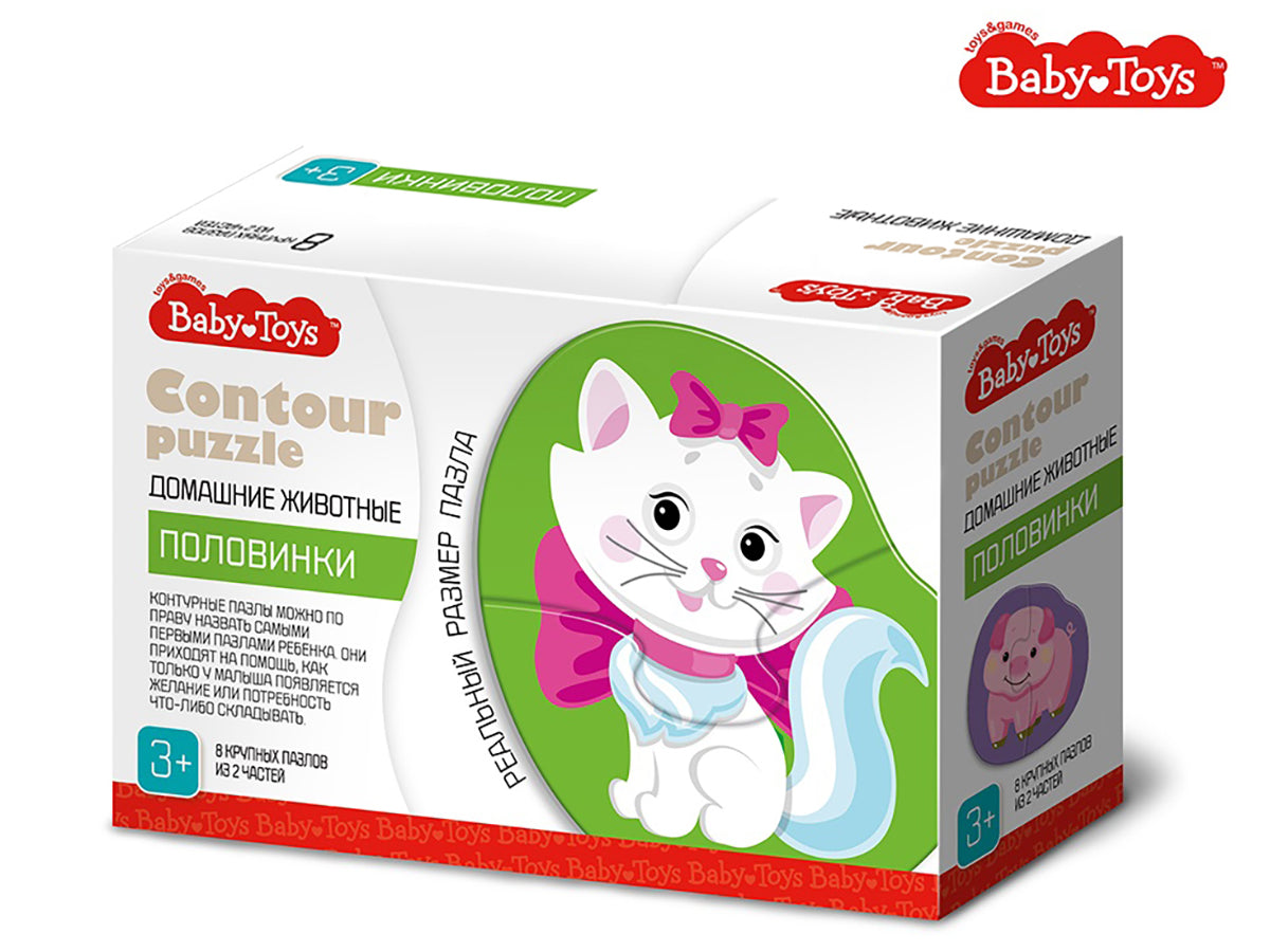Пазлы контурные Половинки "Дикие животные" Baby Toys (8 карт. 16 эл)