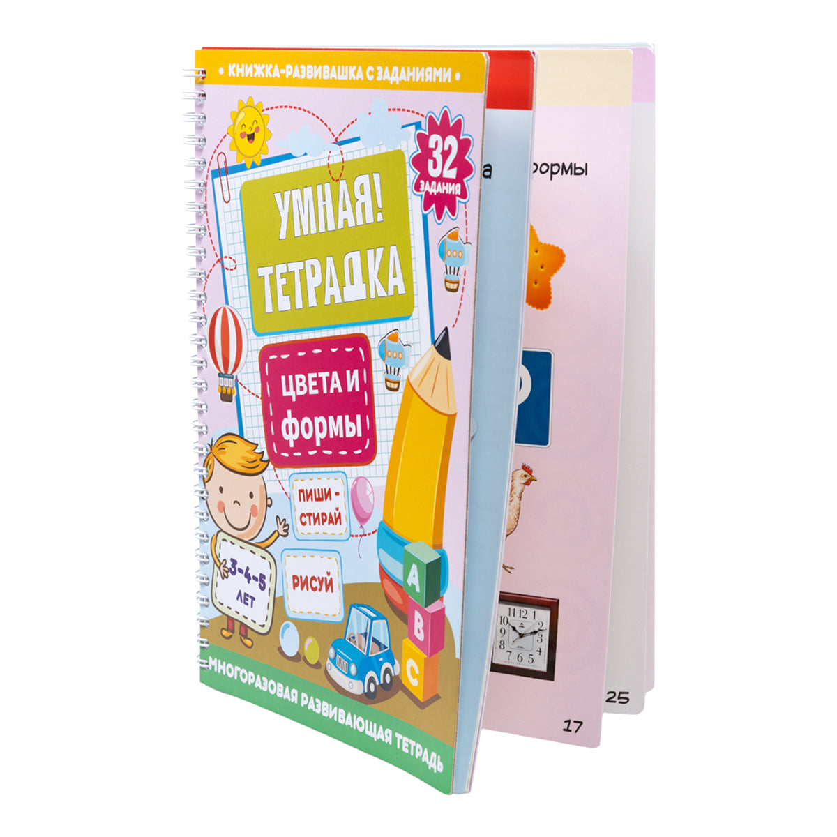 Игра развивающая Умная тетрадка "Цвета и формы", серия Пиши-стирай