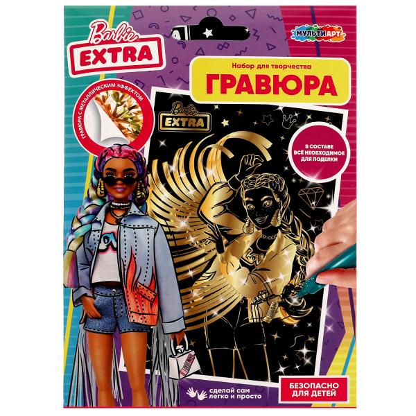 Набор д/дет тв-ва Барби гравюра 10*15 см, барби эстра золотая МУЛЬТИ АРТ в кор.200шт