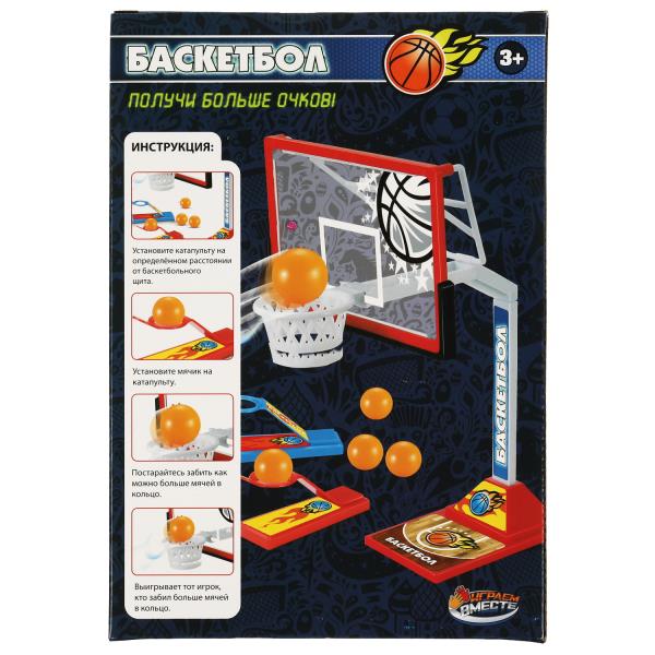 Настольная игра баскетбол, кор.18*26*4,4см ИГРАЕМ ВМЕСТЕ в кор.2*36шт