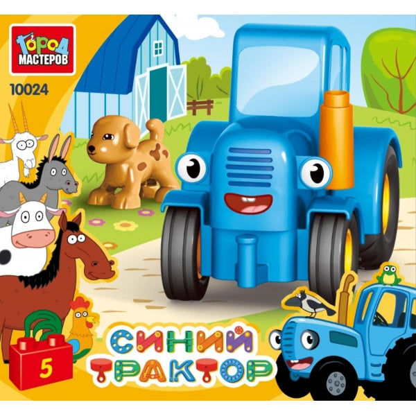 Конструктор большие кубики: СИНИЙ ТРАКТОР с собакой, 5 дет. Город мастеров в кор.48шт