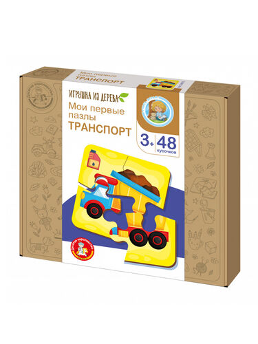 Пазлы из дерева. Мои первые пазлы "Транспорт" 48 элементов