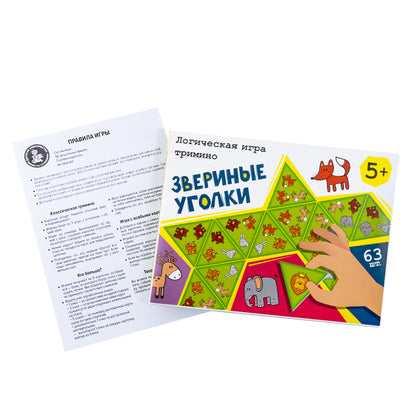 Игра настольная логическая Тримино "Звериные уголки"