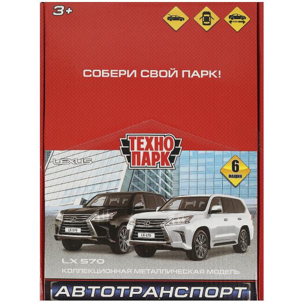 LX570-12DB6-MIX Машина металл LEXUS LX570 12 см, двери, багаж, инерц, ассорт, дисп. Технопарк уп-6ш