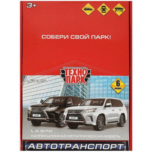 LX570-12DB6-MIX Машина металл LEXUS LX570 12 см, двери, багаж, инерц, ассорт, дисп. Технопарк уп-6ш