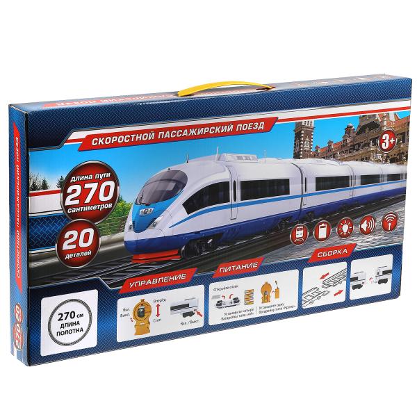 Железная дорога р/у, свет-звук, длина пути 270см, кор.57,5*31,1*5,5см ИГРАЕМ ВМЕСТЕ в кор.24шт