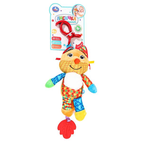 Подвеска с вибрацией Лисичка на блист. Умка в кор.140шт