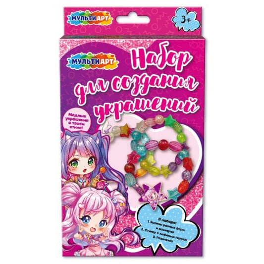 Набор для создания браслетов Аниме МУЛЬТИ АРТ в кор.48шт