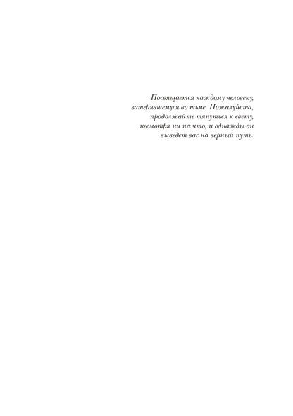 Кукольный Дом