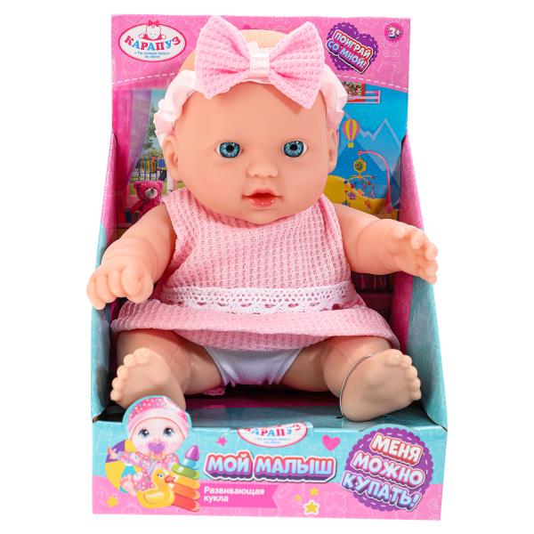 Пупс 20см, в дисплее КАРАПУЗ в кор.2*72шт