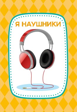 Игра настольная "Тарантинки" (ЧТОТО ТАМА) Серия АКТИВ time