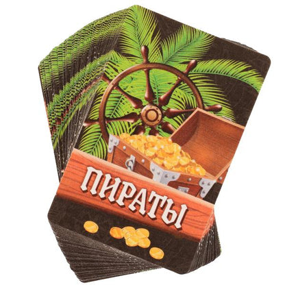 Пираты. Отважные разбойники. Игральные карты. 60х90х20 мм. Умные игры в кор.50шт