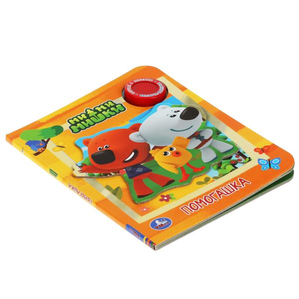 Книга детская Ми-ми-мишки (1 кн., 3 пес., приклейн. эл-т) 152х185мм 8 стр Умка в кор.24шт