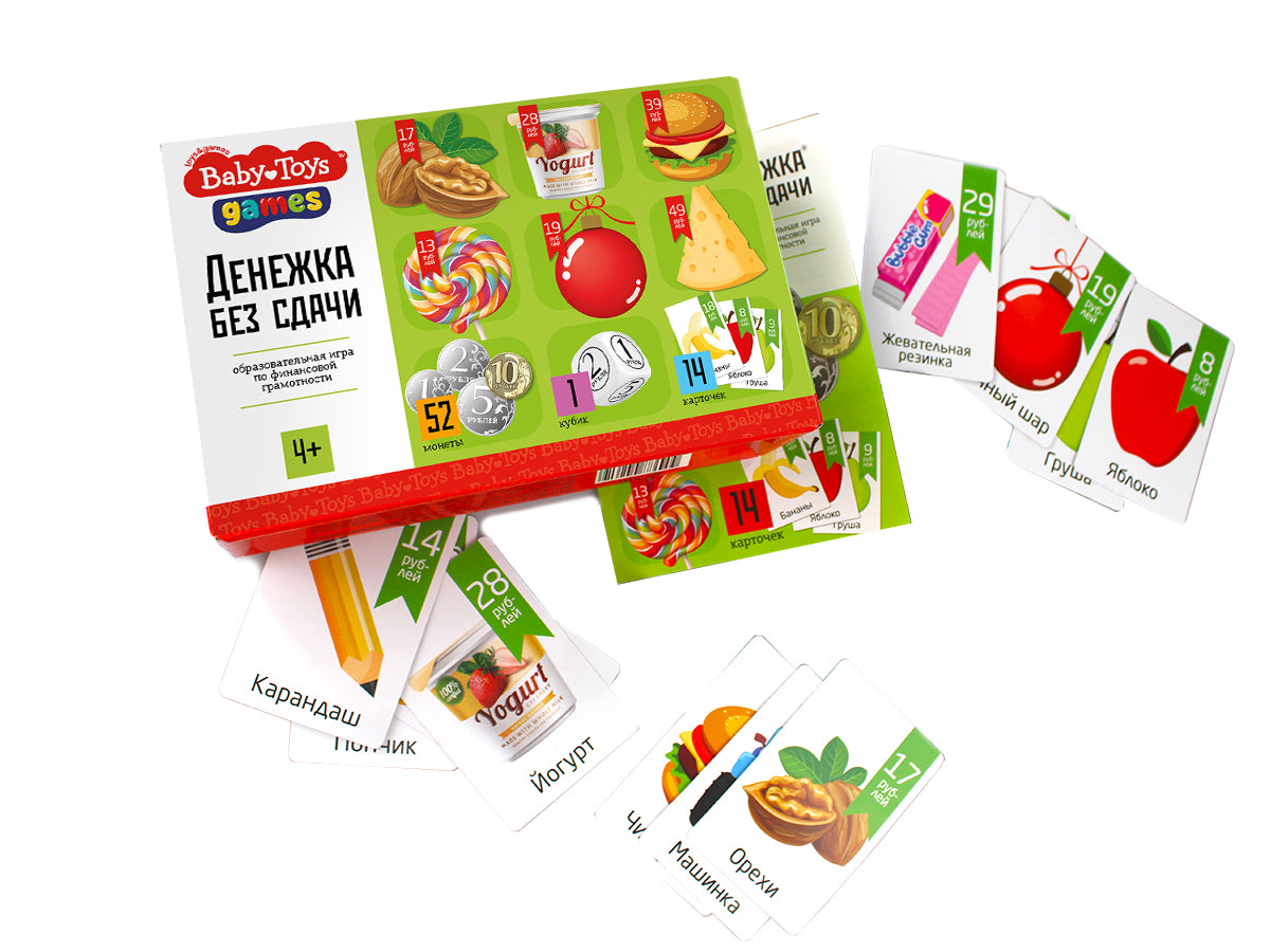 Игра настольная "Денежка без сдачи" Baby Toys Gаmes