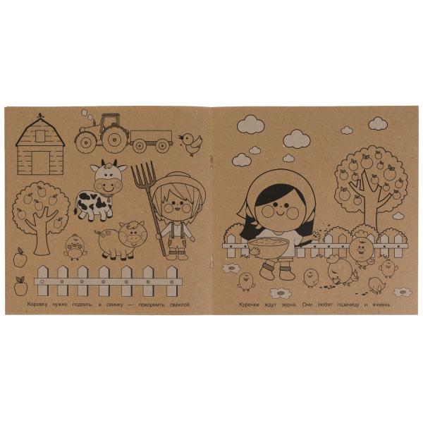 НА ФЕРМЕ. Эко Раскраска 200х200 мм. Крафт-бумага. 8 стр. 2+2 Умка в кор.50шт