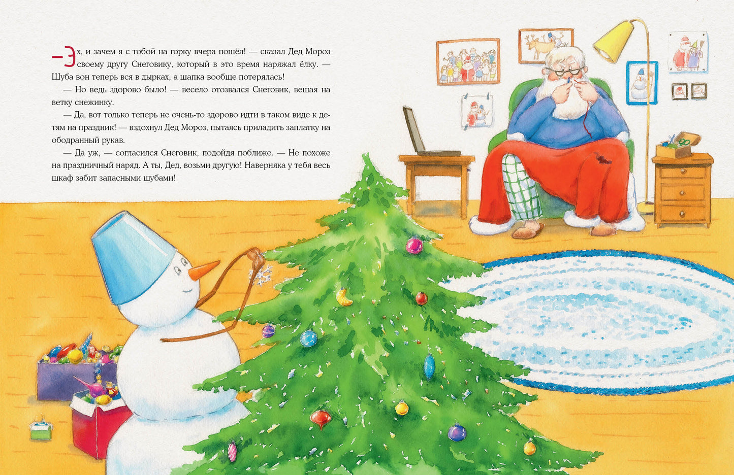 Костюм для Деда Мороза : [сказка] / Е. В. Исаева ; ил. Д. С. Григорьевой. — М. : Нигма, 2024. — 32 с. : ил.