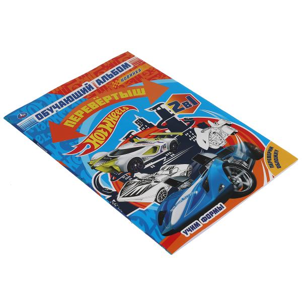 Учим цифры/ Учим формы. Первая раскраска А5 перевертыш. Хот Вилс. 145х210мм. 16 стр. Умка в кор.50шт