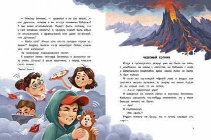 Радио эмоций "Лёлик FM": как поймать нужную волну