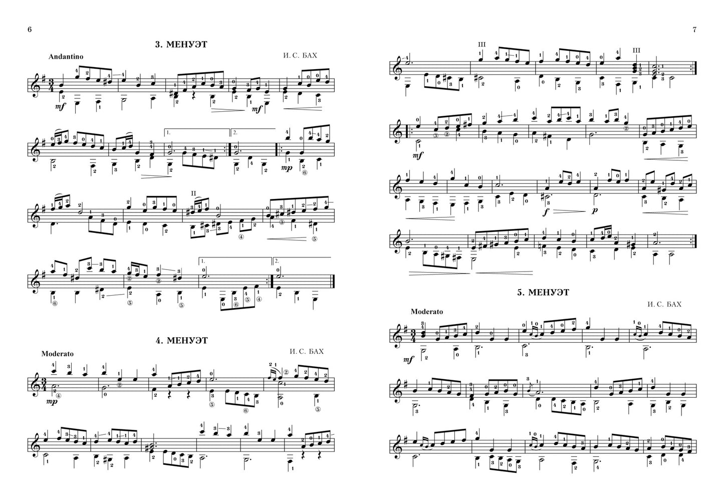 Хрестоматия юного гитариста:для учащ.3-5 кл.ДМШ дп