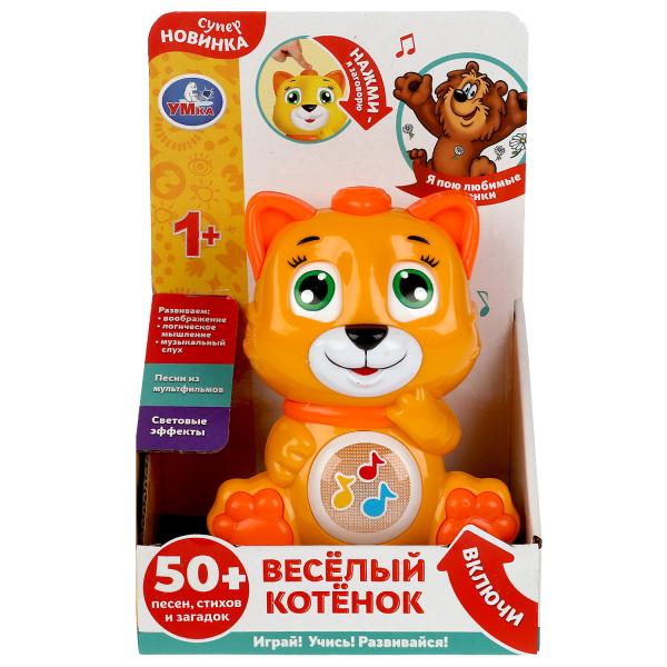 Веселый котенок 50 песен,стихов,загадок,звуков. свет Умка в кор.60шт
