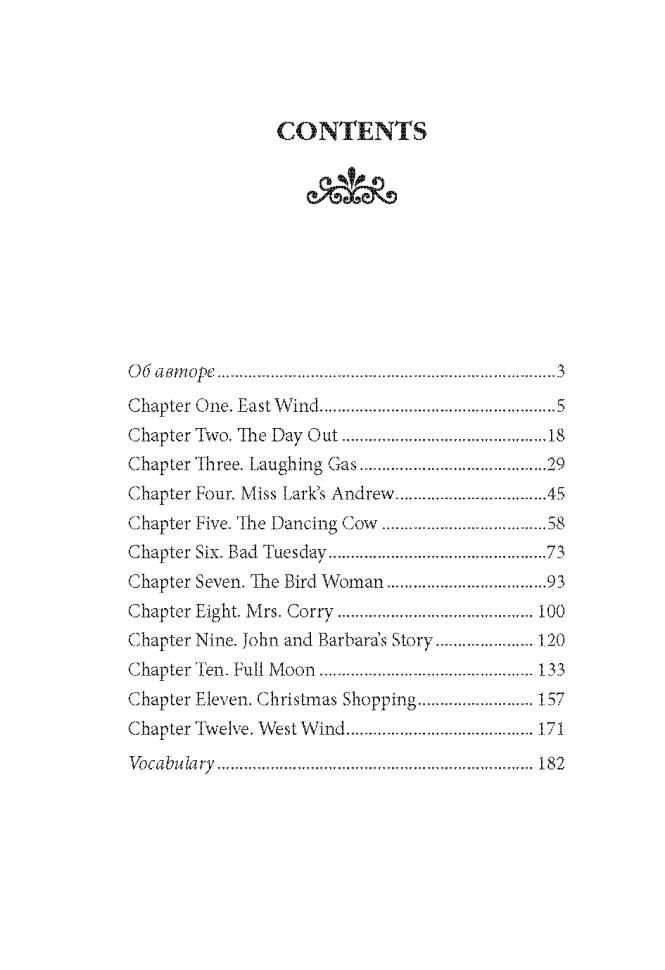 Mary Poppins = Мэри Поппинс: книга для чтения на английском языке