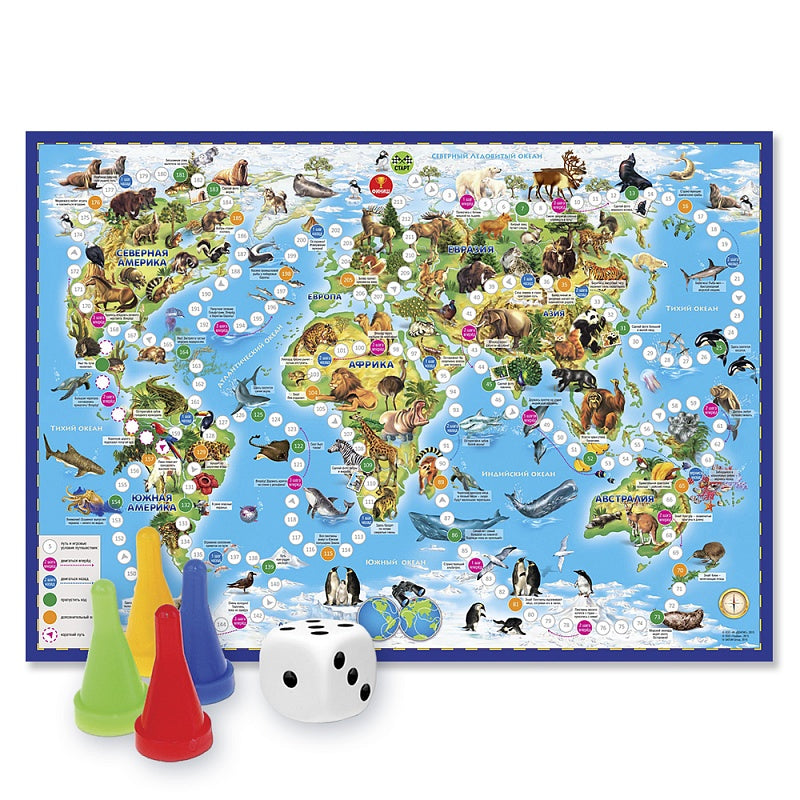 Игра-ходилка с фишками Животный мир Земли