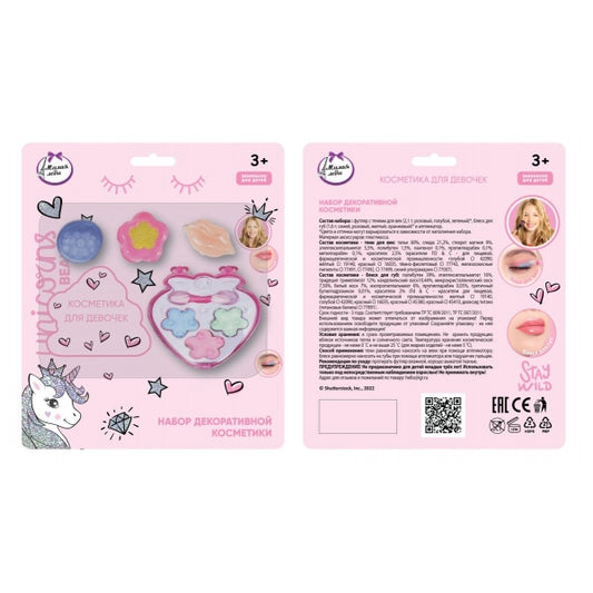 Косметика ДЛЯ ДЕВОЧЕК тени для век, блеск для губ МИЛАЯ ЛЕДИ в кор.2*180шт