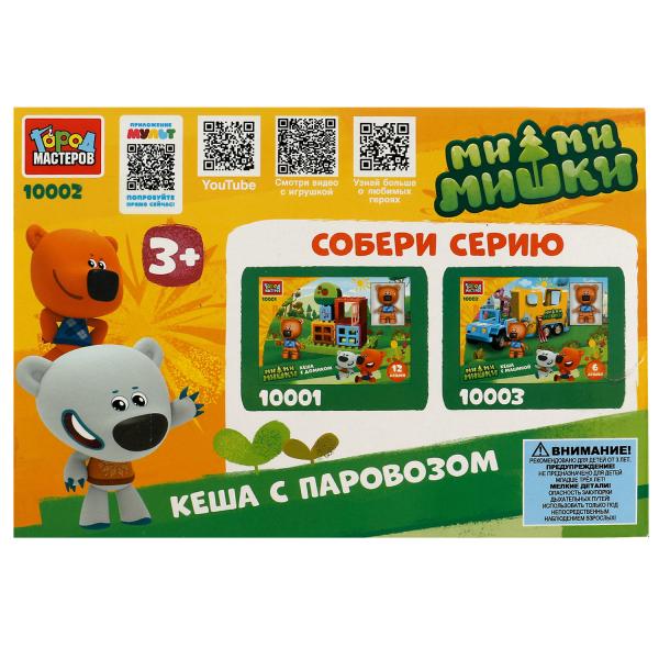 Ми-ми-мишки конструктор большие кубики: Кеша с паровозом , 11 дет. Город мастеров в кор.2*18шт