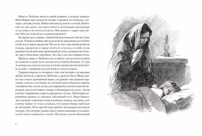 Кирюшка: рассказы. Карасева В.