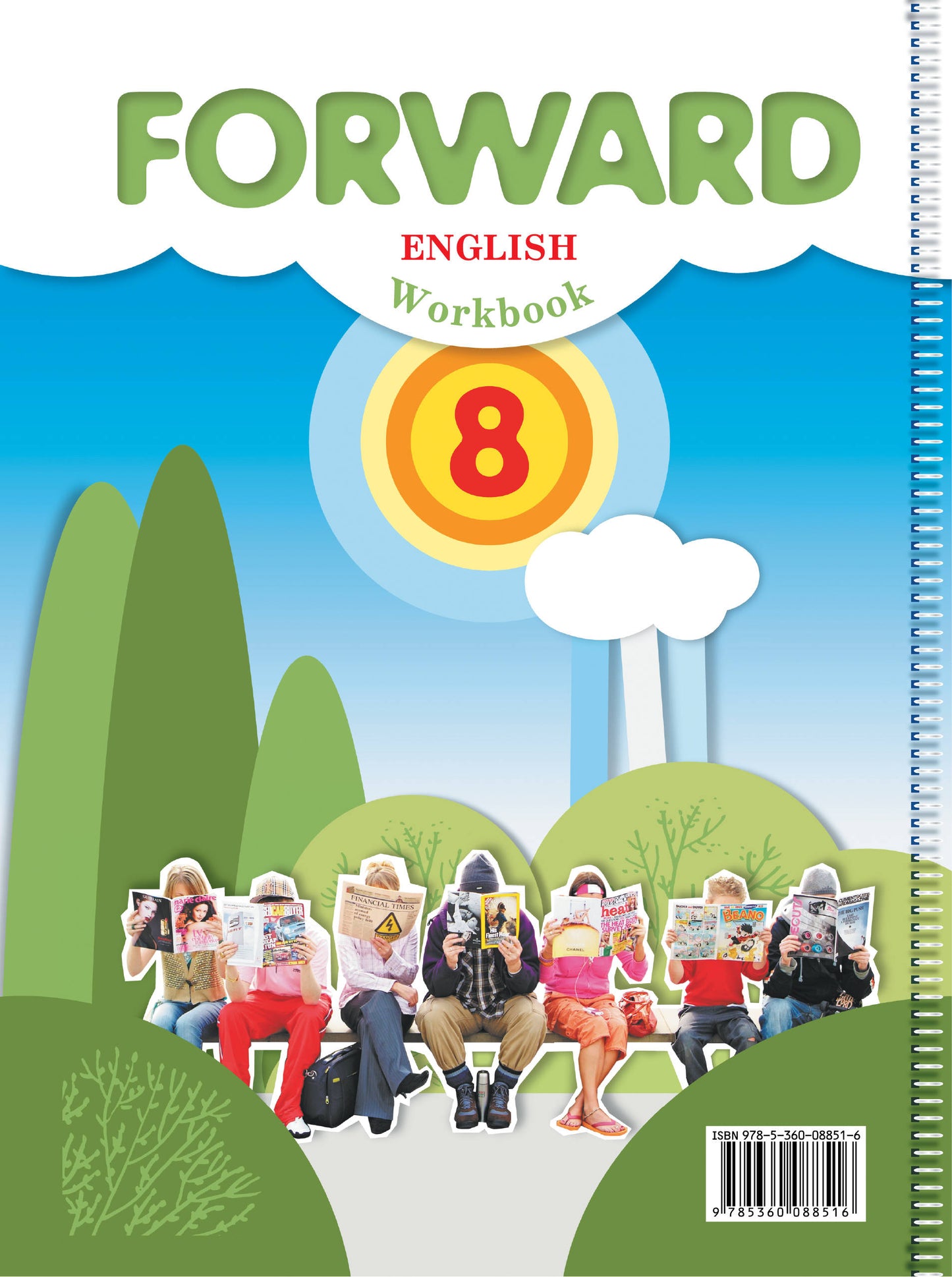 Английский язык. 8 класс. Рабочая тетрадь