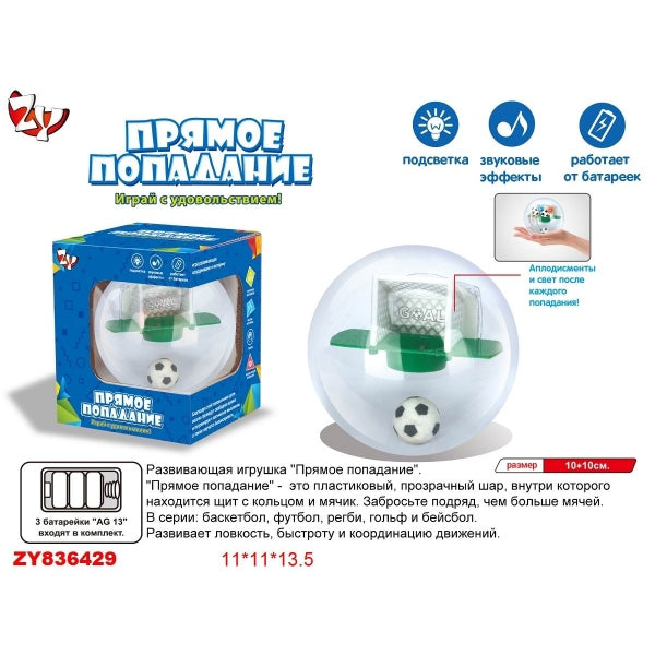 Игра настольная на бат. свет+звук ZYB-B2893-2 в русс. кор. в кор.2*54шт